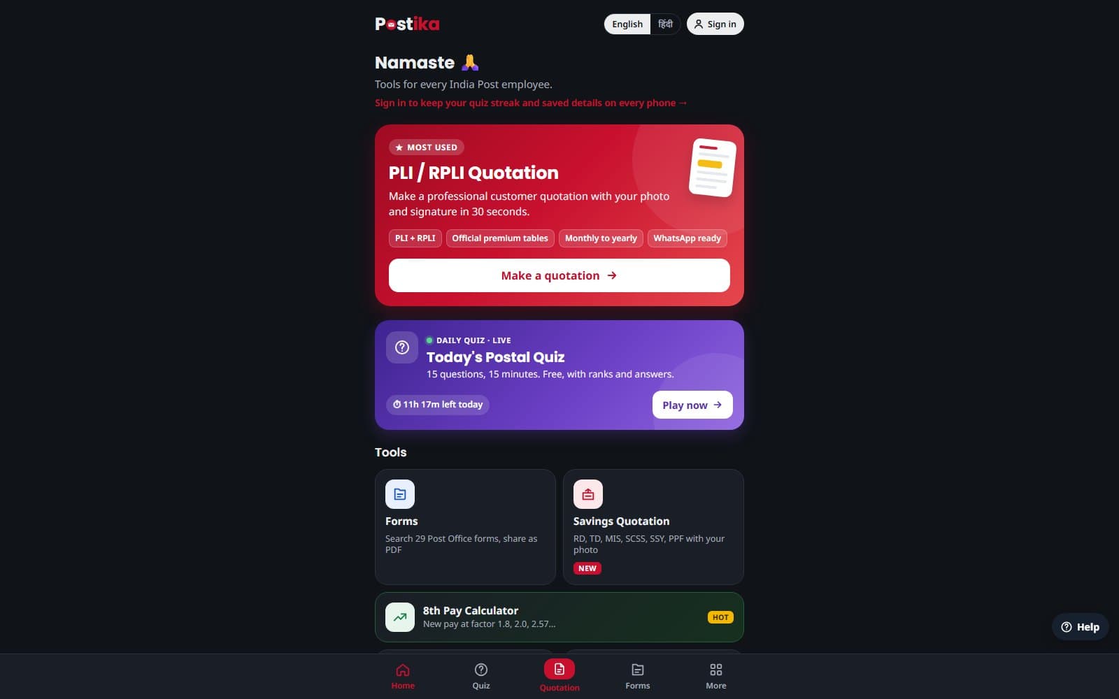 Postika website, designed and built by ADX Studios